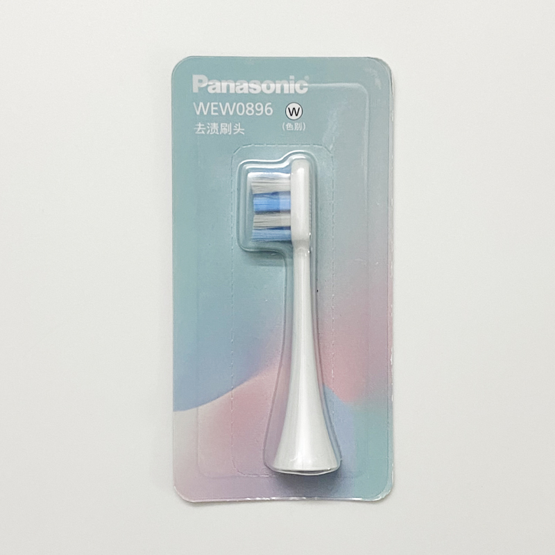 松下电动牙刷EW-DC01 DC02的牙刷头WEW0896 去渍刷头