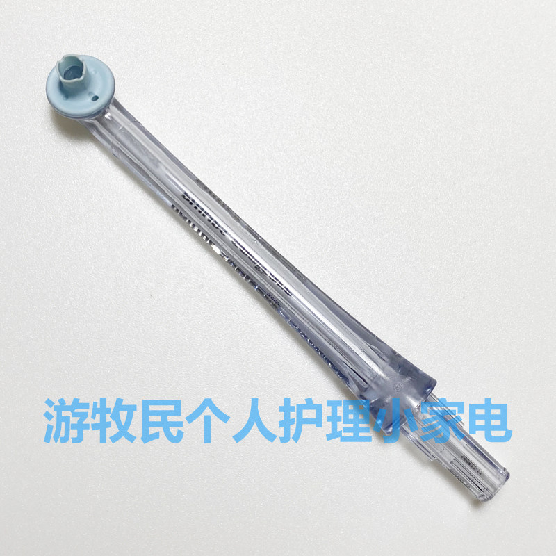 飞利浦冲牙器喷头HX8331 HX8431 HX8340 HX8401 HX8381喷嘴HX8032