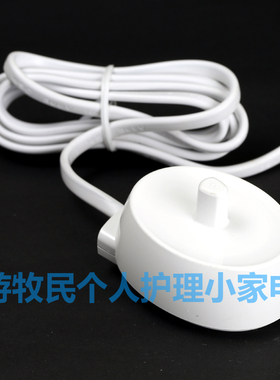 博朗欧乐B电动牙刷D12013 D34 D36 D100 P4500 PRO2的充电器3757