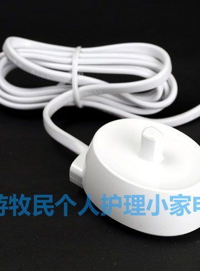 博朗欧乐B电动牙刷D12013 D34 D36 D100 P4500 PRO2的充电器3757
