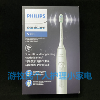 飞利浦成人超声波电动牙刷HX5181 HX5171 HX5161 6730 6930 6950