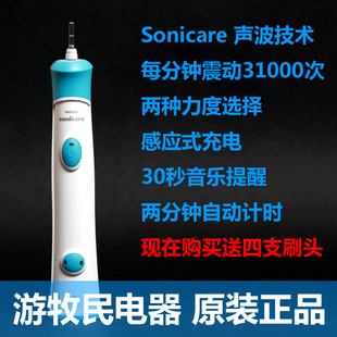 6352 飞利浦儿童电动牙刷HX6320 6322 同6312 6340 全自动超声波