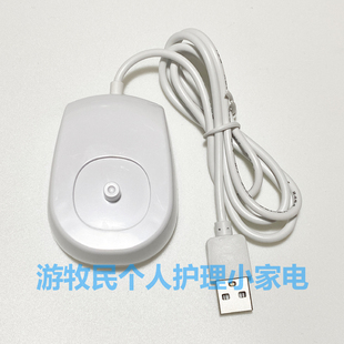 适配飞利浦电动牙刷充电器HX5161 HX5171 HX5181 HX2418 HX2428