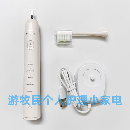 原装正品 飞利浦超声波电动牙刷HX2471 优于HX2421 HX2431 HX2411