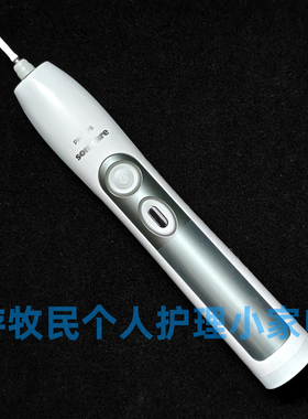 飞利浦声波电动牙刷HX6960 通用6920 6930 6950 6970 6980 HX6972