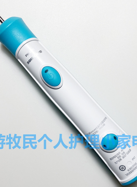 飞利浦儿童超声波电动牙刷HX6340蓝牙同步 同6320 6322 6350 6352
