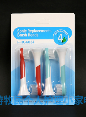 替换飞利浦儿童电动牙刷头5232 6322 6352 6320 6340 6042 HX6032