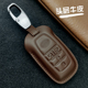 适用于丰田塞纳钥匙套格瑞维亚真皮塞那SIENNA埃尔法 威尔法老款
