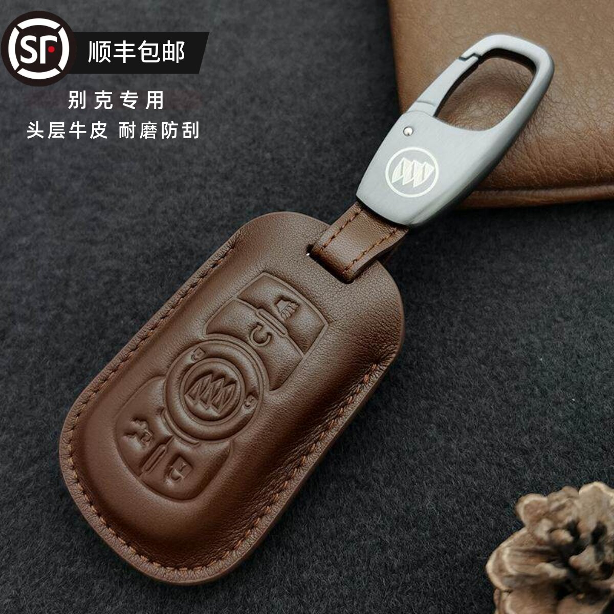 适用于别克钥匙套君威威朗昂科威gl8陆尊微蓝6 gl6英朗阅朗昂科旗