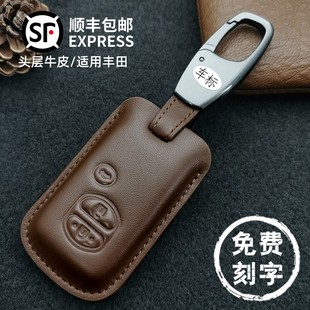 扣 適用于豐田酷路澤霸道漢蘭達凱美瑞銳志鑰匙套牛皮保護包男士