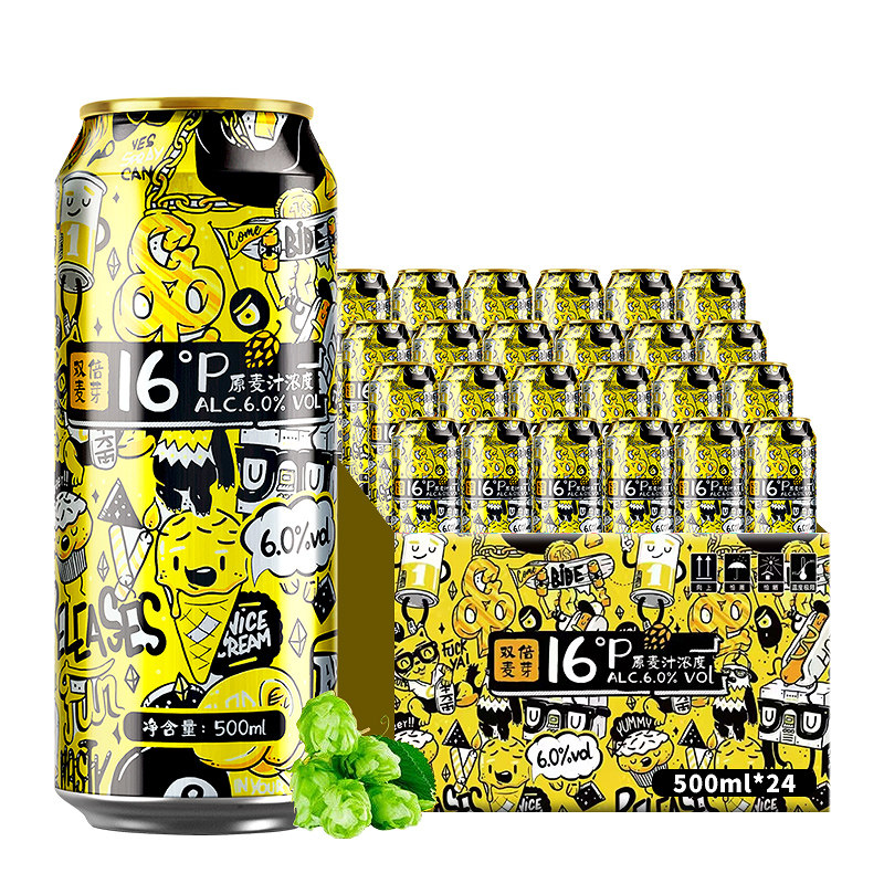 千岛印象全麦精酿啤酒小麦原浆16度500ml*12罐瓶装整箱特价非临期