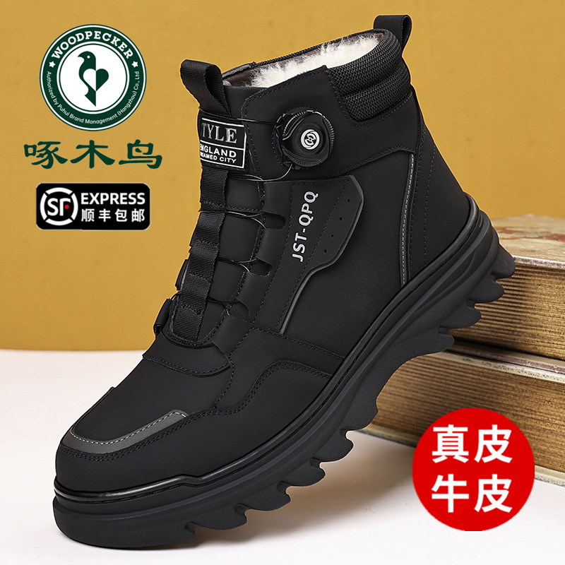 啄木鸟男鞋冬季高帮加绒棉鞋男真皮休闲马丁靴男雪地靴短靴子男潮