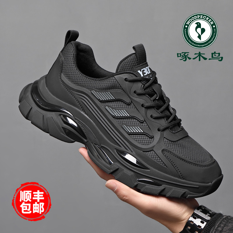 啄木鸟春季新款潮流老爹鞋