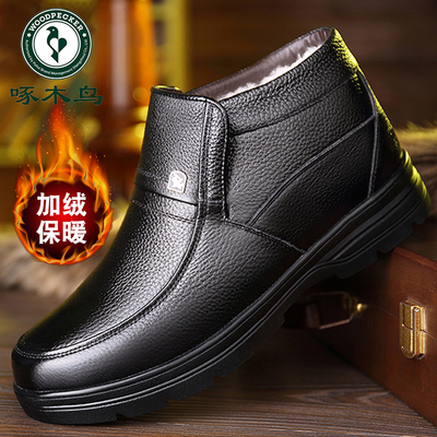 啄木鸟2025新款加厚男士棉鞋冬季加绒保暖真皮防滑中老年爸爸鞋