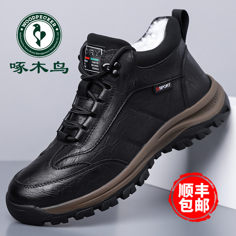 啄木鸟冬季高帮加绒保暖棉鞋男休闲棉皮鞋男士户外登山鞋雪地靴男