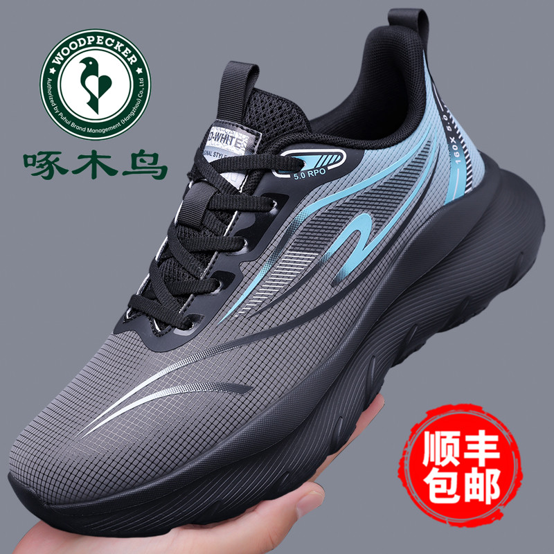 啄木鸟男鞋新款软底运动休