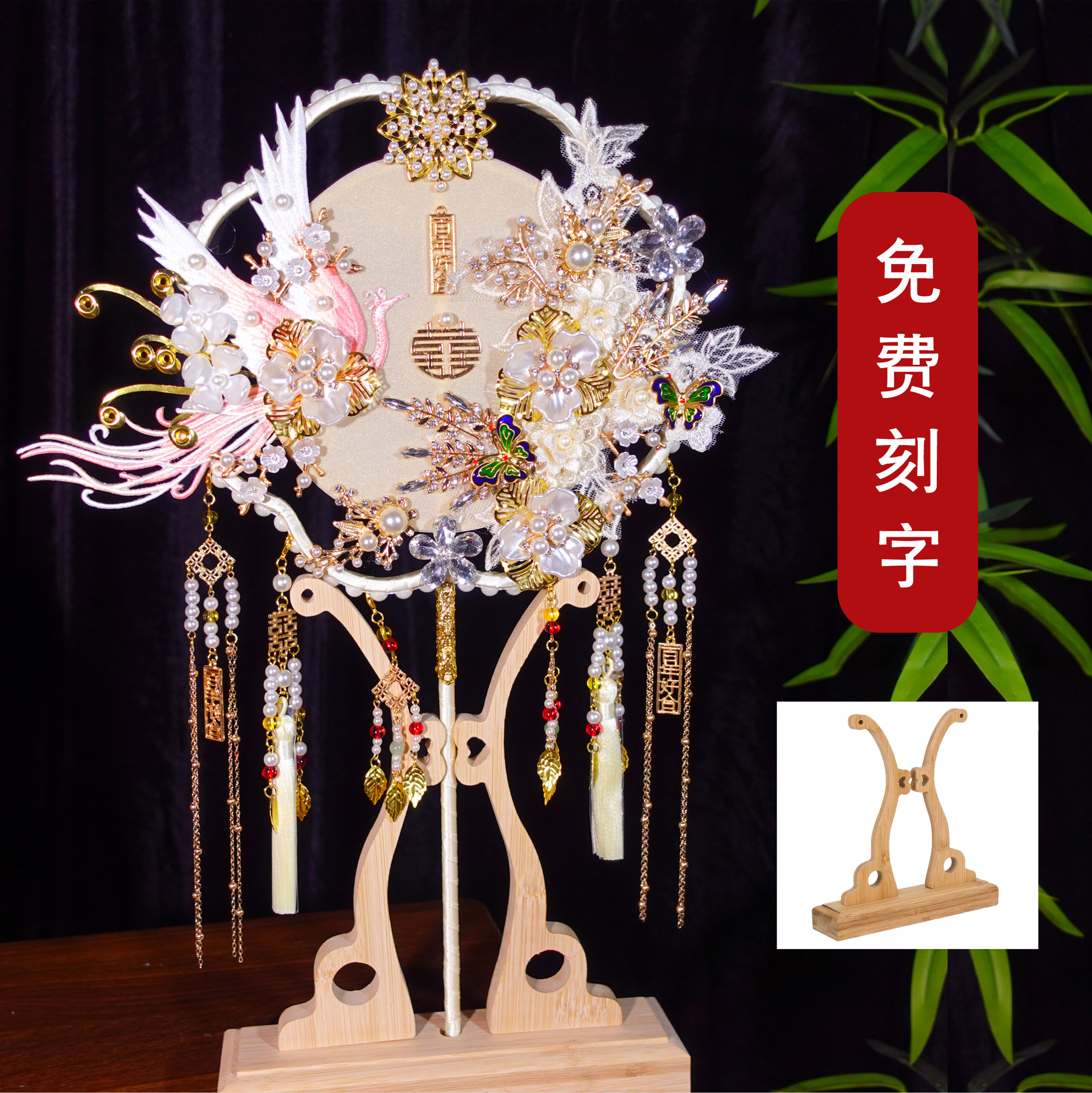 秀禾中式婚礼高级重工diy成品