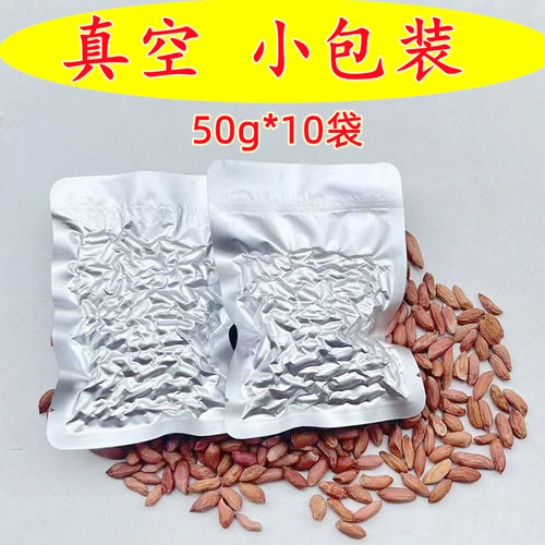 2025年真空小包装山东小瘪子花生米生新小粒细长生花生秕子特产