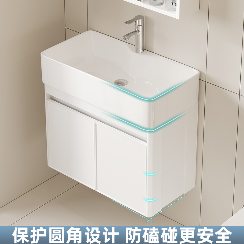 小尺寸洗手盆蜂窝太空铝浴室柜洗脸盆柜组合小户型极窄陶瓷洗漱台