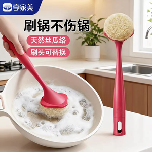 丝瓜络刷锅神器天然洗锅刷不伤锅
