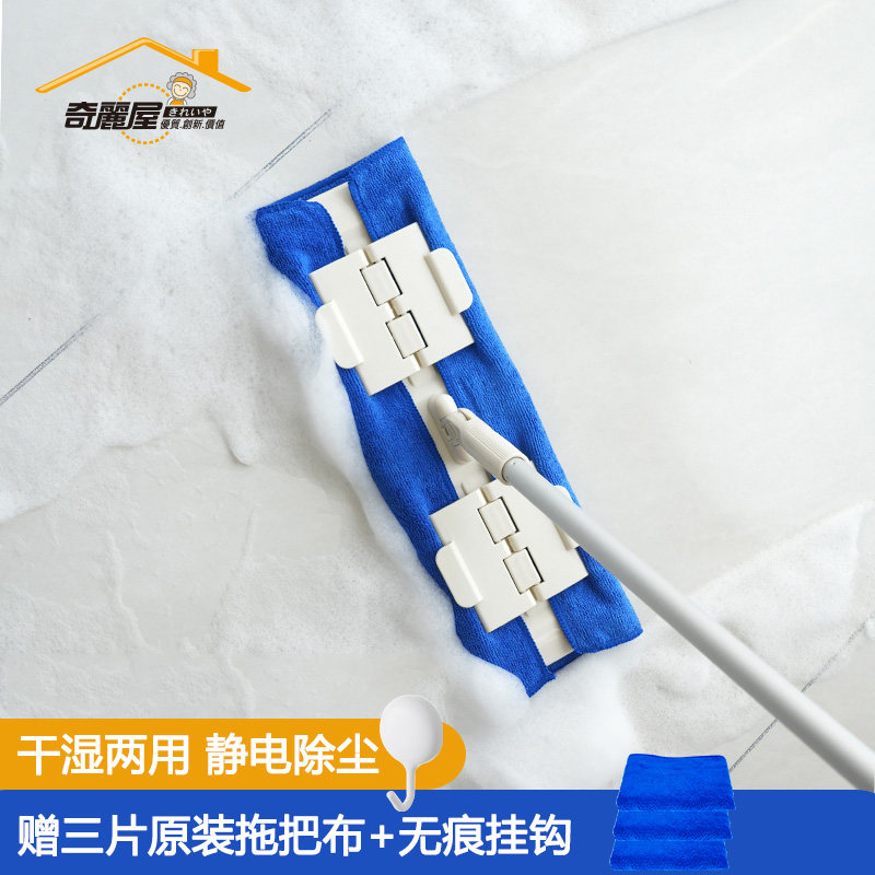 伸缩铝合金平板拖奇丽屋超细纤维图片