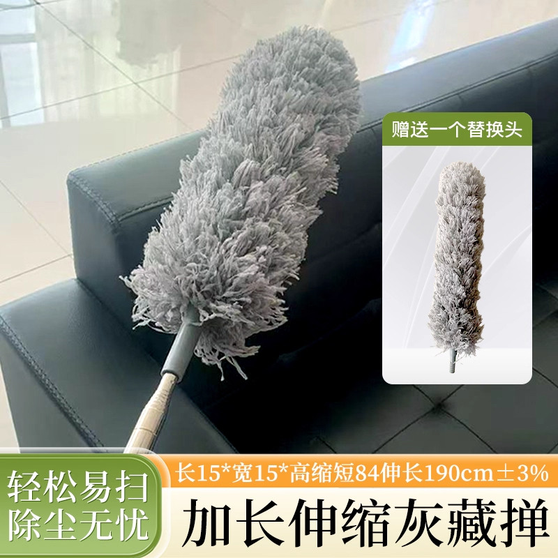 奇丽屋伸缩灰藏掸加长除尘掸掸灰尘毛绒天花板清洁保洁家用可弯曲