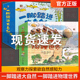 共24册 一脚踏进大自然 科普启蒙绘本Usborne科普绘本培养孩子观察力科学兴趣幼儿园早教启蒙自然百科 儿童经典 一脚踏进物理世界