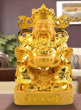 财神爷摆件供奉神像佛像招财礼品