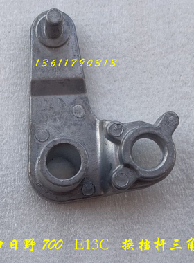 HINO排挡杆三角座支架配件进口日野700E13C换挡杆修理包SZ5000302