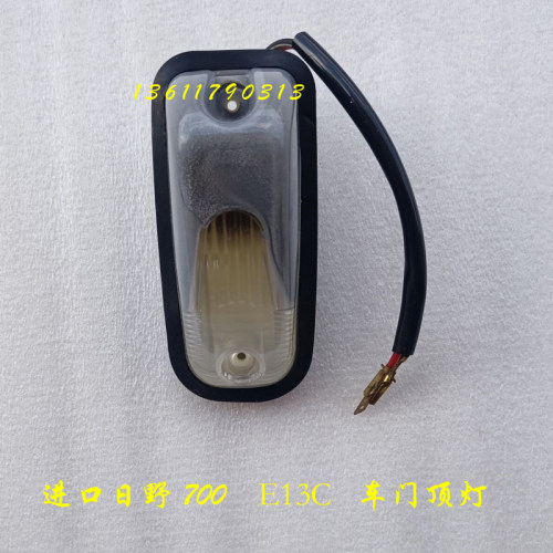 车门照明进口水泥搅拌泵HINO