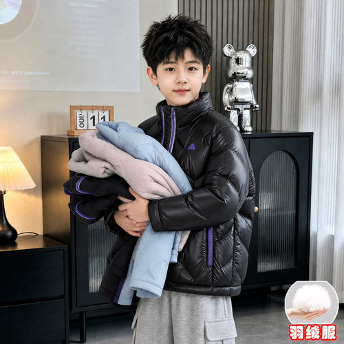超好看2026新款男童轻薄羽绒服白鸭绒立领加厚保暖面包服冬季外套