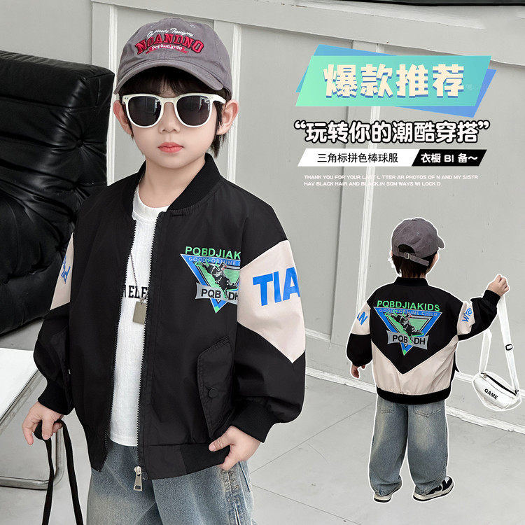 聚酯纤维春秋无男5岁普通外套,童装/婴儿装/亲子装,普通外套,淘宝优惠券,粉丝福利购,淘宝优惠卷