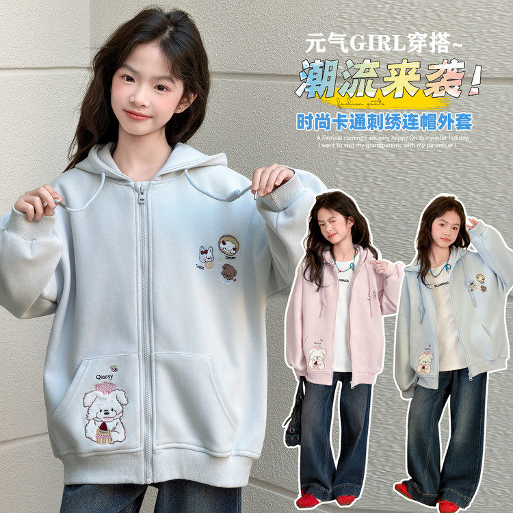 无常规棉拉链春秋普通外套,童装/婴儿装/亲子装,普通外套,淘宝优惠券,粉丝福利购,淘宝优惠卷