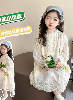 2026新款女童小香风蕾丝刺绣连衣裙春秋甜美超仙韩版公主裙中长裙
