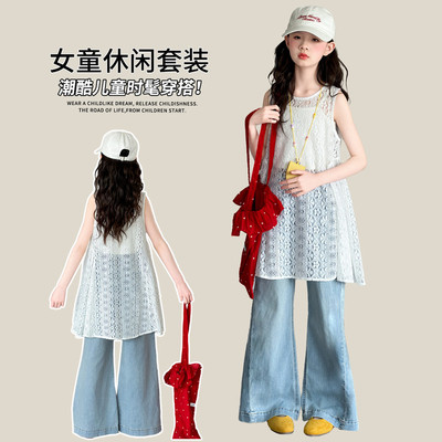 甜美风女童夏季蕾丝上衣牛仔裤三件套装少女度假风叠穿时髦薄款