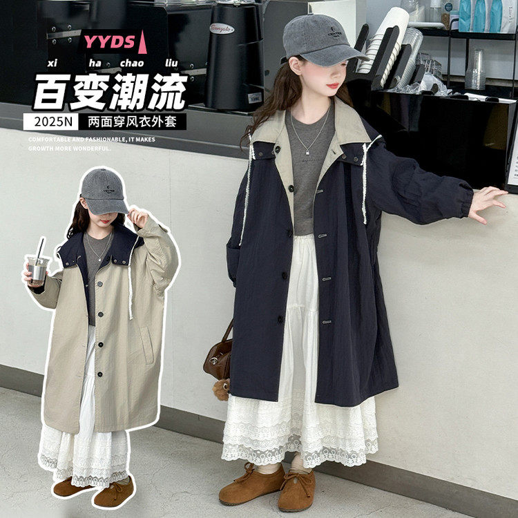 长袖薄款女童风衣外套2026新款韩版中长款双面穿时尚洋气春秋装潮