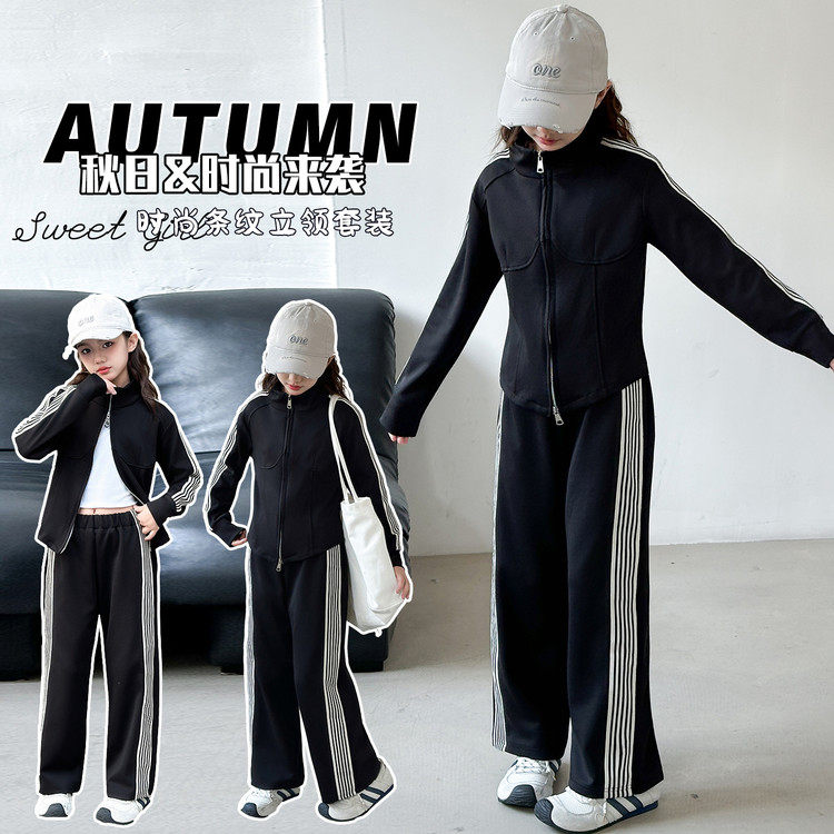 2026韩版女童春秋运动套装2件套洋气减龄条纹拉链外套长裤两件套,童装/婴儿装/亲子装,套装,淘宝优惠券,粉丝福利购,淘宝优惠卷