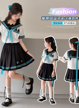 女童学院风水手服套装夏季两件套百褶裙coscos服透气薄款