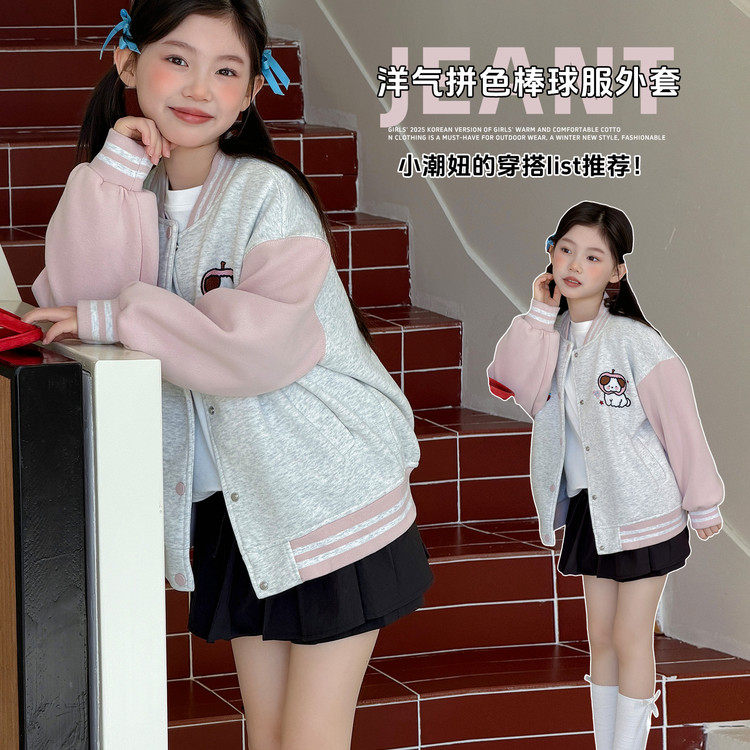 有常规扣子春女普通外套,童装/婴儿装/亲子装,普通外套,淘宝优惠券,粉丝福利购,淘宝优惠卷