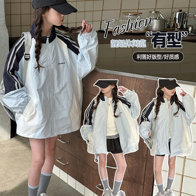 有常规款无帽立领聚酯纤维拉链普通外套,童装/婴儿装/亲子装,普通外套,淘宝优惠券,粉丝福利购,淘宝优惠卷