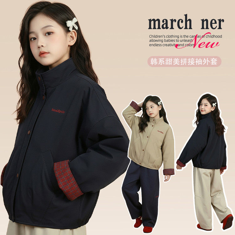 有常规棉单排口春秋普通外套,童装/婴儿装/亲子装,普通外套,淘宝优惠券,粉丝福利购,淘宝优惠卷