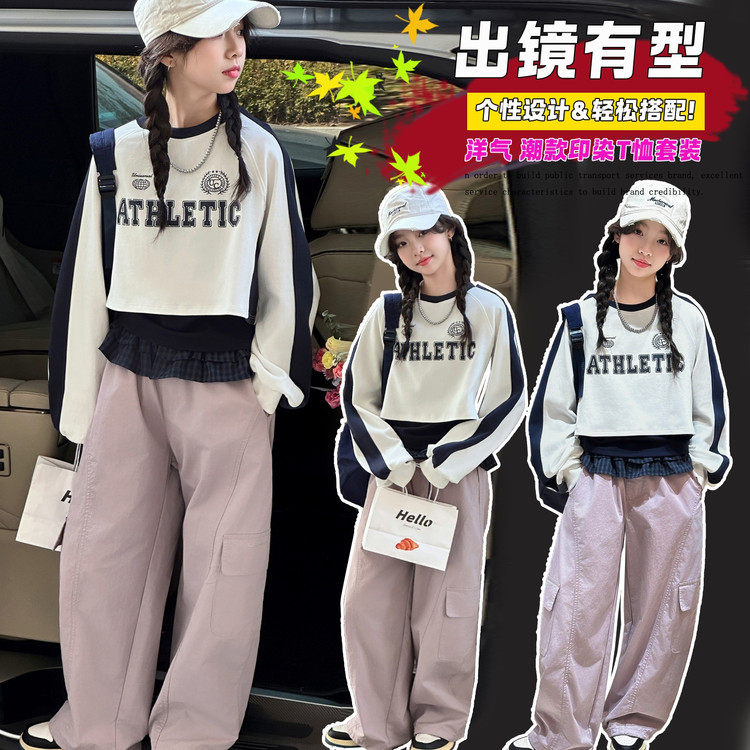 女童运动风字母卫衣长袖薄款三件套春秋新款韩版时尚阔腿裤套装潮