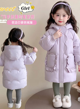 2026新款甜美风女童紫色连帽羽绒服中长款加厚白鸭绒收腰外套潮
