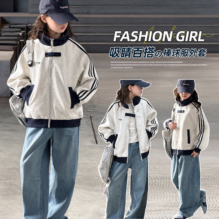 常规棉拉链春秋女普通外套,童装/婴儿装/亲子装,普通外套,淘宝优惠券,粉丝福利购,淘宝优惠卷