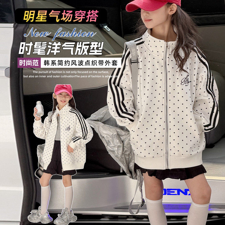 春秋无女13岁普通外套,童装/婴儿装/亲子装,普通外套,淘宝优惠券,粉丝福利购,淘宝优惠卷