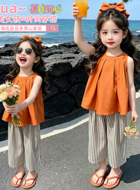 韩版女孩夏季橙色上衣条纹长裤两件套洋气夏日清凉风套装透气薄款