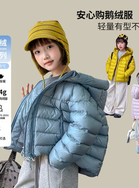 2026新款白鹅绒泡芙排骨羽绒服儿童男女轻薄保暖连帽中长款外套
