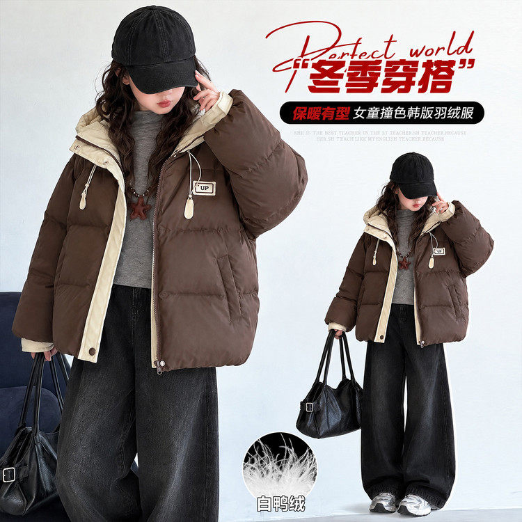 2026新款韩版拼接撞色羽绒服女学生加厚白鸭绒连帽外套大童洋气