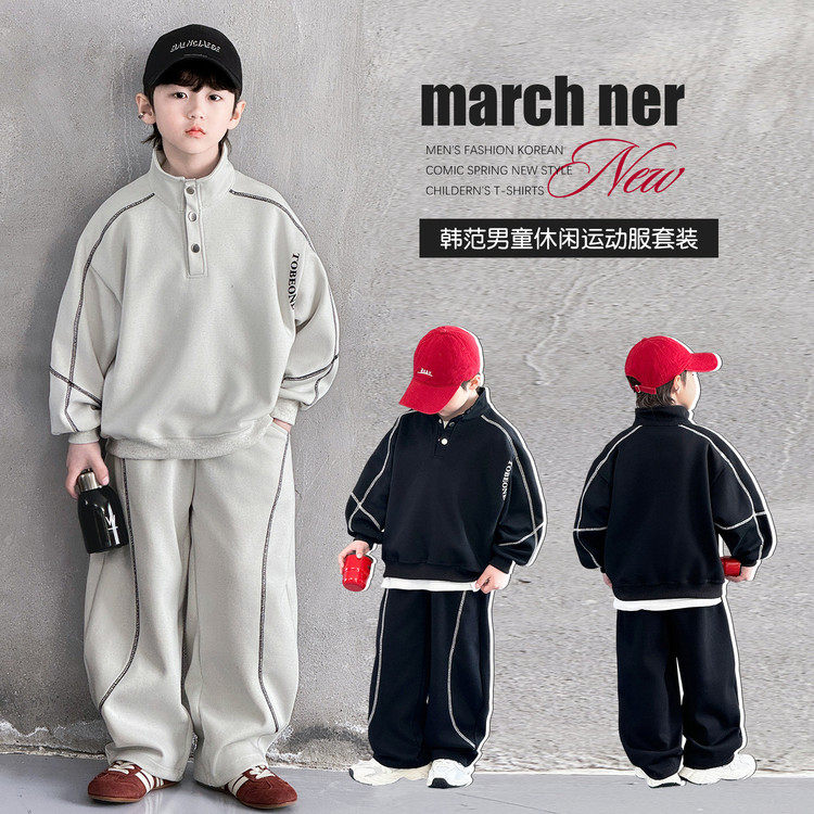 2026长袖薄款男童春秋休闲运动套装韩版帅气中大童两件套潮流