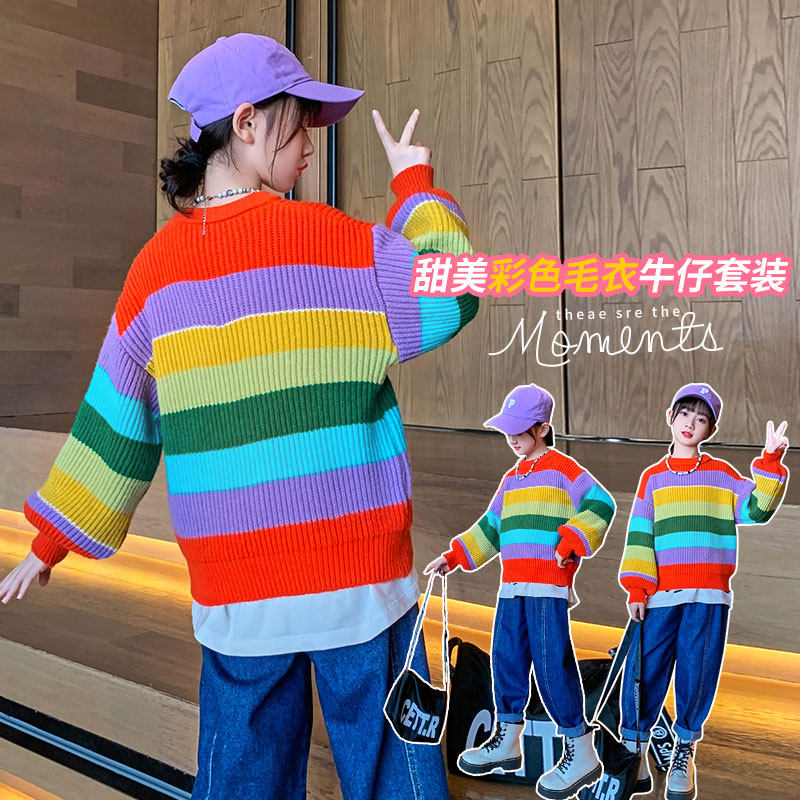 韩版彩虹条纹针织衫女童两件套春秋糖果色毛衣时尚套装2026透气薄